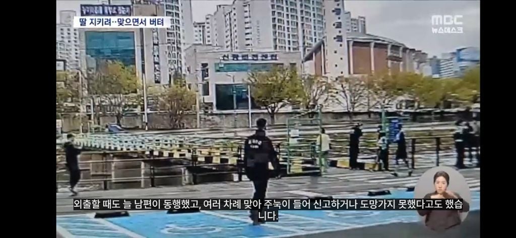 딸아, 네가 그렇게 맞고 있는데 내가 어떻게 가겠노.. | 인스티즈