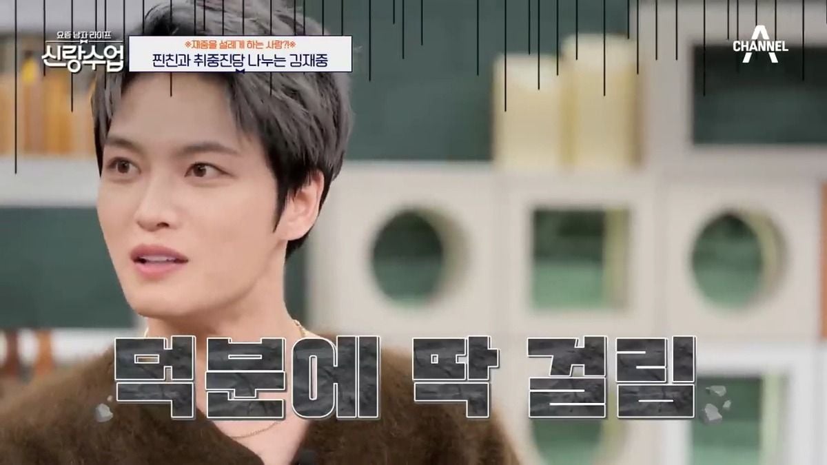 정자은행에 정자 보관한 김재중 | 인스티즈