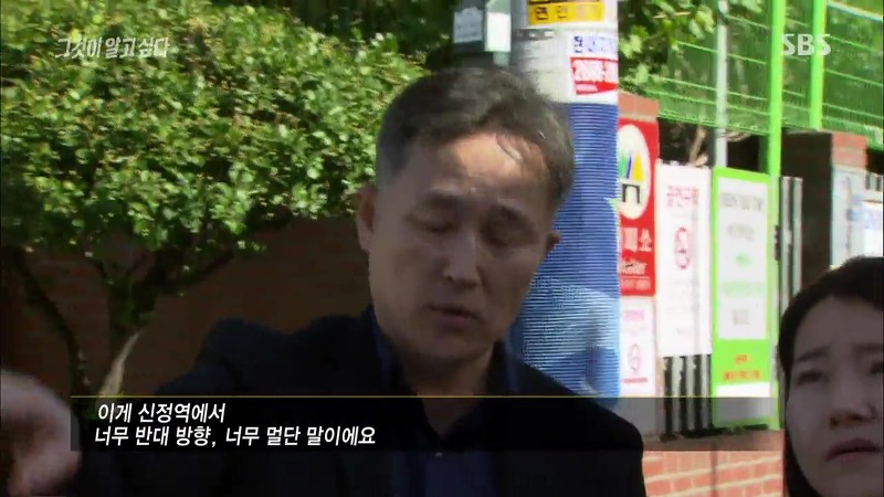 [그것이알고싶다] 엽기토끼와 신발장 - 신정동 연쇄살인사건의 마지막 퍼즐 | 인스티즈