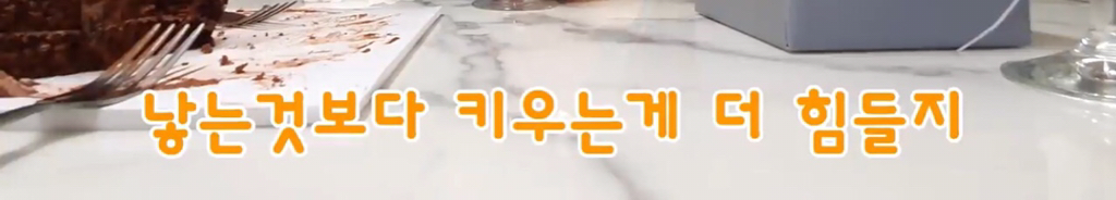임신소식 알렸을때 친정엄마 , 시어머니 반응 차이 | 인스티즈