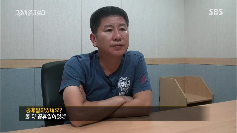 [그것이알고싶다] 엽기토끼와 신발장 - 신정동 연쇄살인사건의 마지막 퍼즐 | 인스티즈