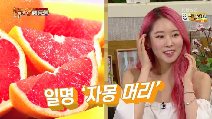 [해피투게더] 아이돌들 염색 비하인드.jpg | 인스티즈