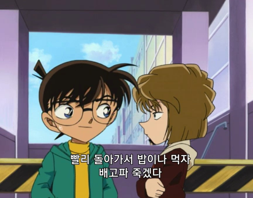 [명탐정 코난] 검은 조직과의 접촉 (결사 편) - 完 - | 인스티즈
