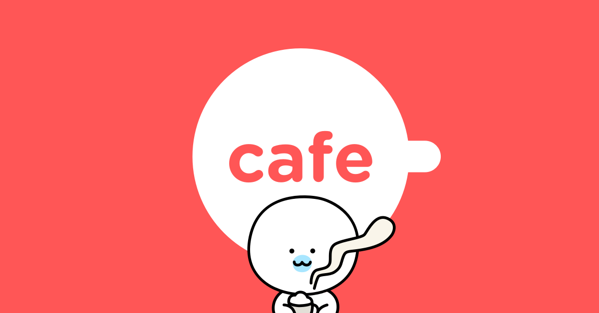 인간관계에서 서사의 중요성 자유롭게 이야기해보는 달글캡쳐 | 인스티즈