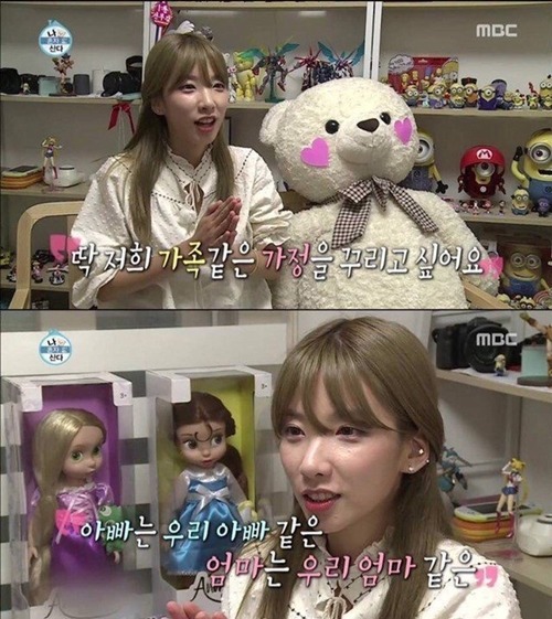 주위에 가정적인 아버지한테 사랑받고 자란 애들 특징 ㄷㄷㄷ.JPG | 인스티즈