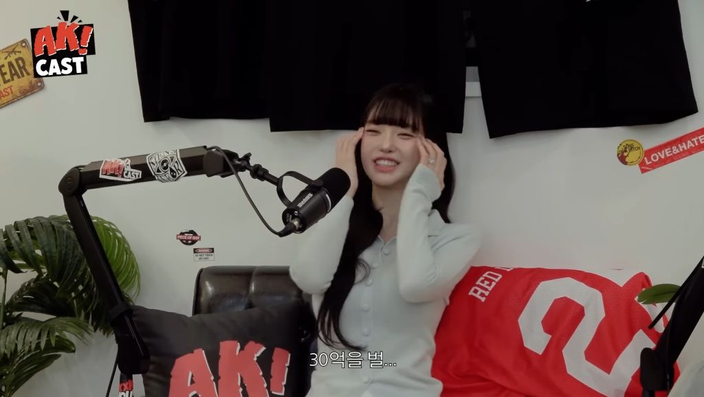 과즙세연 수입 공개 | 인스티즈