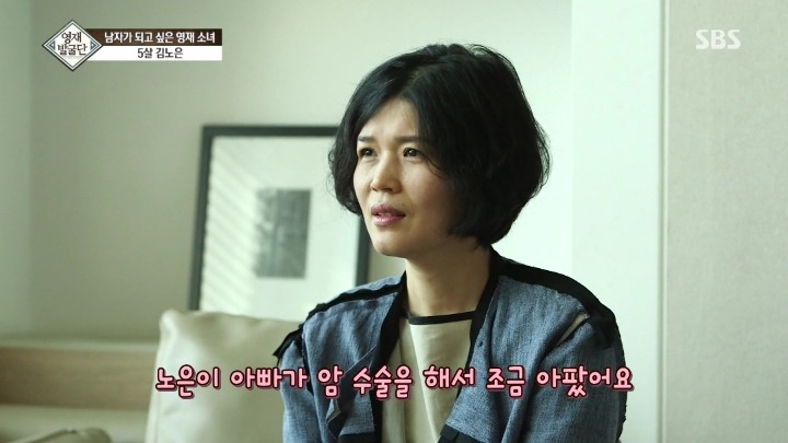 여자이길 거부하는 5살 노은이.jpg | 인스티즈