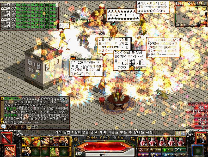 2000년대를 주름잡았던 추억의 온라인 게임들.jpg | 인스티즈