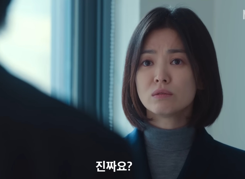 김은숙 작가 특유의 티키타카.jpg | 인스티즈