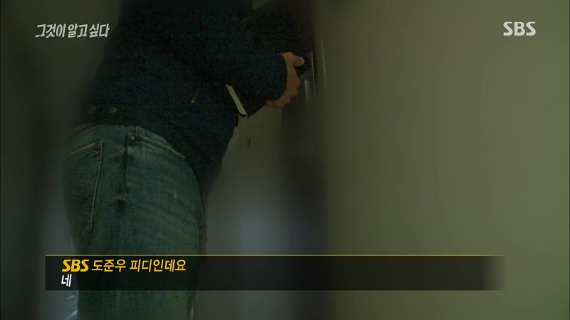 [그것이알고싶다] 엽기토끼와 신발장 - 신정동 연쇄살인사건의 마지막 퍼즐 | 인스티즈