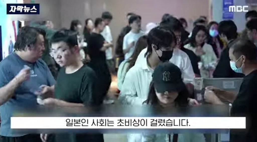 중국에 사는 일본인들 초비상 걸렸다 함.jpg | 인스티즈