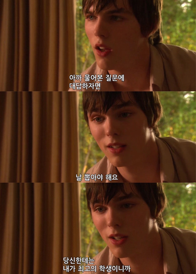 [스킨스] 많은 사람들이 가장 인상적이라 느낀 에피소드 | 인스티즈