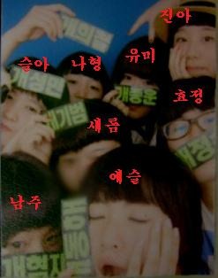 개인적으로 아이돌 사생중 갑중의 갑 (예지력 하락 주의) | 인스티즈