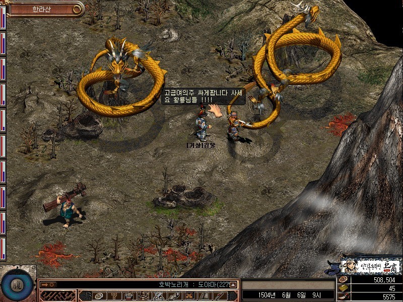 2000년대를 주름잡았던 추억의 온라인 게임들.jpg | 인스티즈