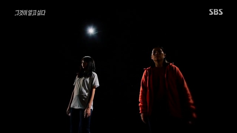 [그것이알고싶다] 엽기토끼와 신발장 - 신정동 연쇄살인사건의 마지막 퍼즐 | 인스티즈