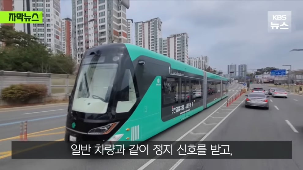 대전시, 길이 30m 거대버스 도입한다 | 인스티즈