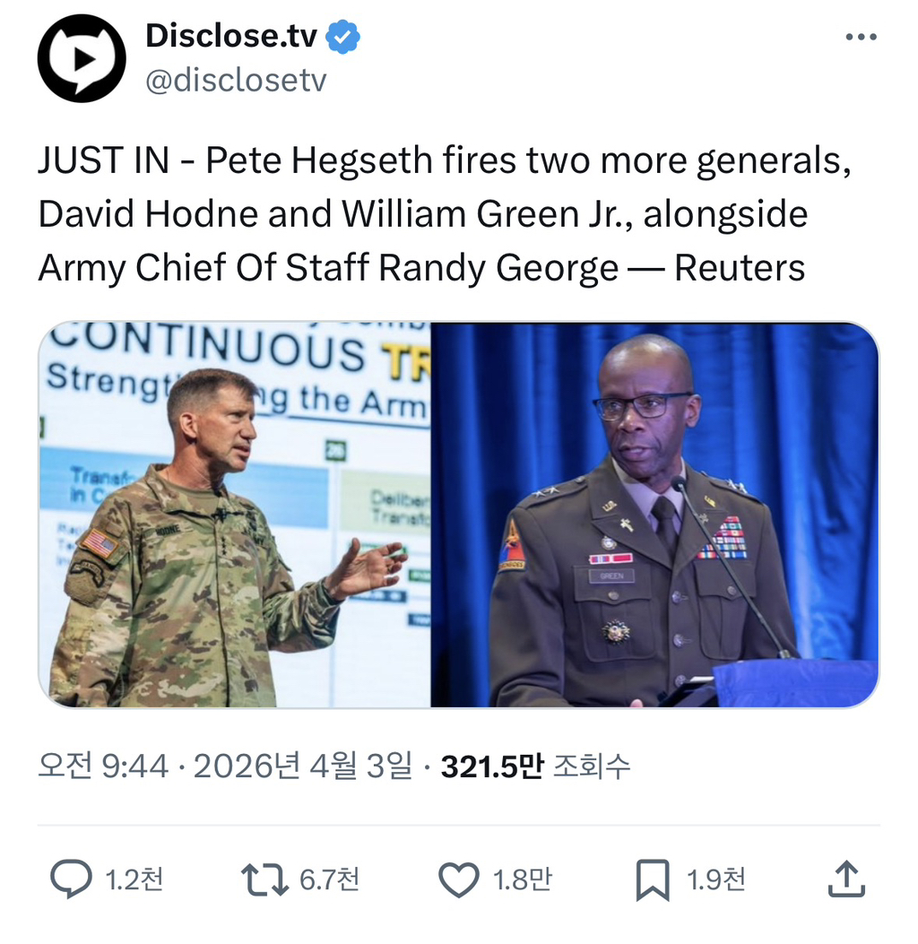 뭔가 급박하게 돌아가는 것 같은 미국 상황 | 인스티즈