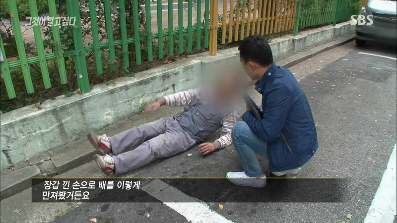 [그것이알고싶다] 엽기토끼와 신발장 - 신정동 연쇄살인사건의 마지막 퍼즐 | 인스티즈