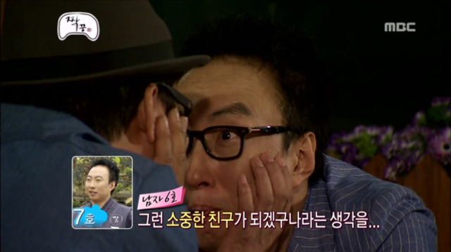 [무한도전] 조나단과 피터의 데이트ㅋㅋㅋㅋㅋㅋㅋㅋㅋ | 인스티즈