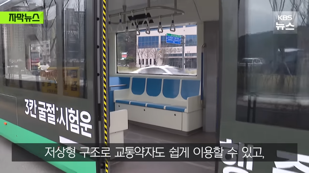 대전시, 길이 30m 거대버스 도입한다 | 인스티즈