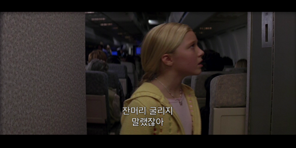 호텔방을 바꿔주지 않으면 우리 아빠를 죽이겠대요 [02] | 인스티즈