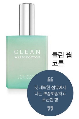  여자들이 직접 고른 설렘 돋는 남자 향수는? | 인스티즈