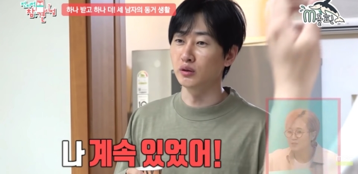 집이 워낙 크면 생기는 일.jpg | 인스티즈