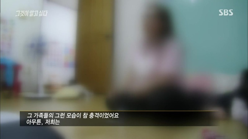 [그것이알고싶다] 엽기토끼와 신발장 - 신정동 연쇄살인사건의 마지막 퍼즐 | 인스티즈