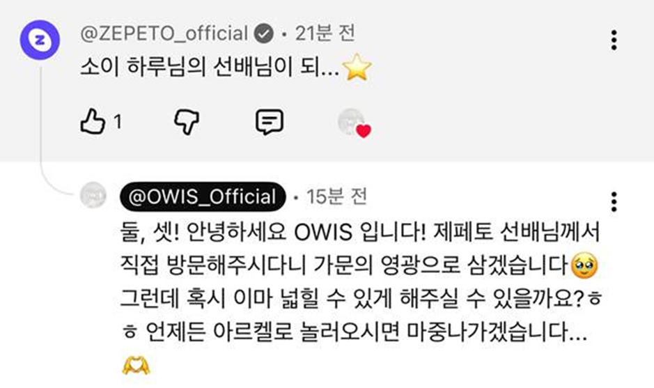 훨씬 자연스러워 졌다는 반응 많은 버츄얼돌 모델링 변화.jpg | 인스티즈