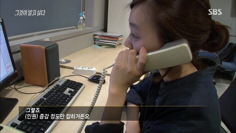 [그것이알고싶다] 엽기토끼와 신발장 - 신정동 연쇄살인사건의 마지막 퍼즐 | 인스티즈