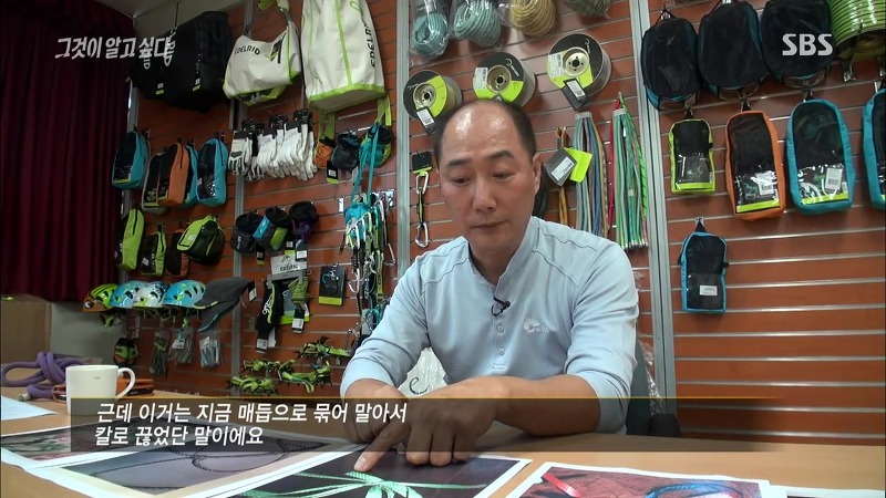 [그것이알고싶다] 엽기토끼와 신발장 - 신정동 연쇄살인사건의 마지막 퍼즐 | 인스티즈