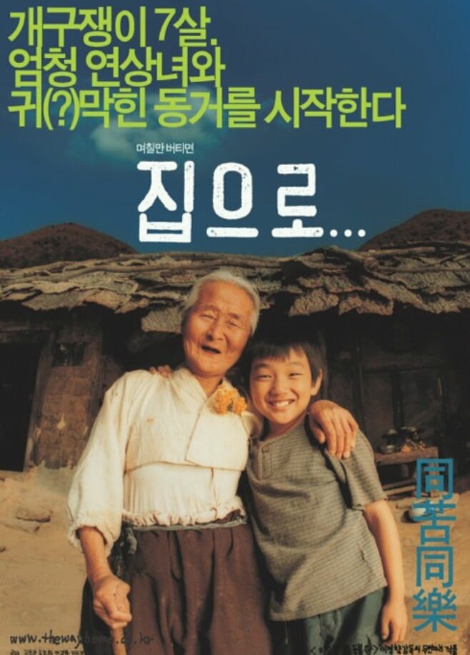 한국의 황금만능주의가 얼마나 무섭고 소름끼치는지 보여줬던 사건들 | 인스티즈