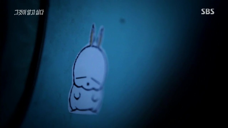 [그것이알고싶다] 엽기토끼와 신발장 - 신정동 연쇄살인사건의 마지막 퍼즐 | 인스티즈