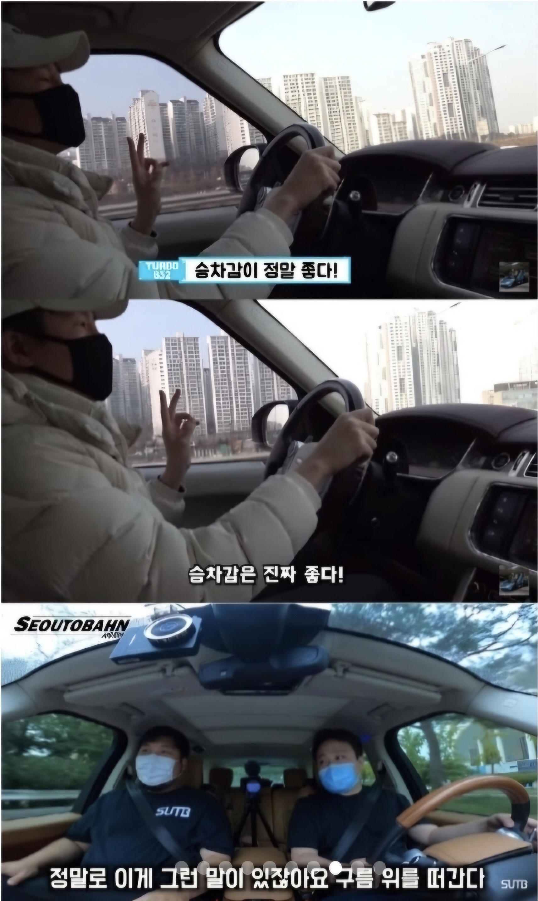 SUV 중 승차감 하나 만큼은, 벤츠고 BMW고 명함도 못내민다는 차량 | 인스티즈