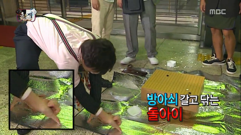 무한도전 노홍철 약빨고(?) 방송하던 시절 ㅋㅋㅋㅋㅋㅋ.JPG | 인스티즈
