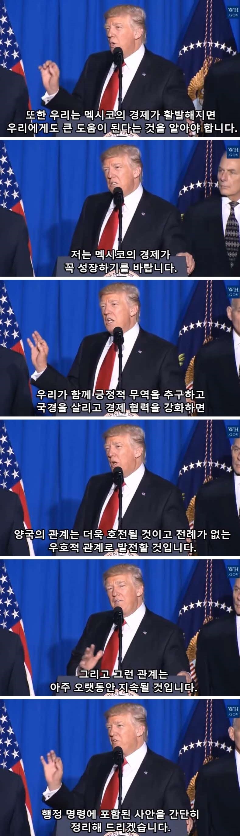 트럼프 말빨.jpg | 인스티즈
