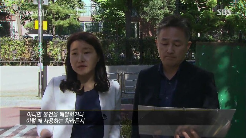[그것이알고싶다] 엽기토끼와 신발장 - 신정동 연쇄살인사건의 마지막 퍼즐 | 인스티즈