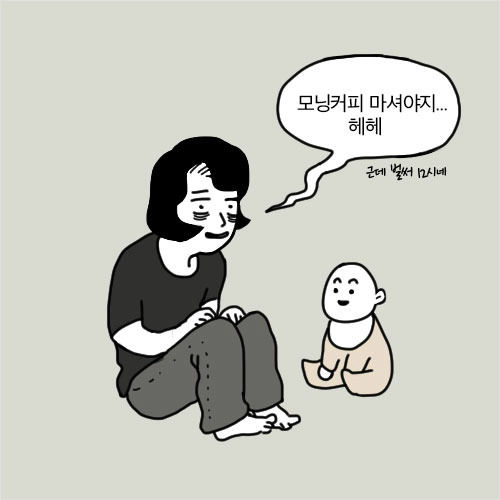 두 엄마 이야기 | 인스티즈