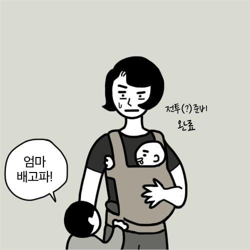 두 엄마 이야기 | 인스티즈