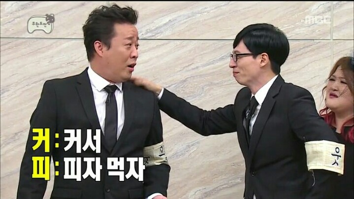 [무한도전] 그 누구도 살리지 못한 '만두' 이행시 | 인스티즈