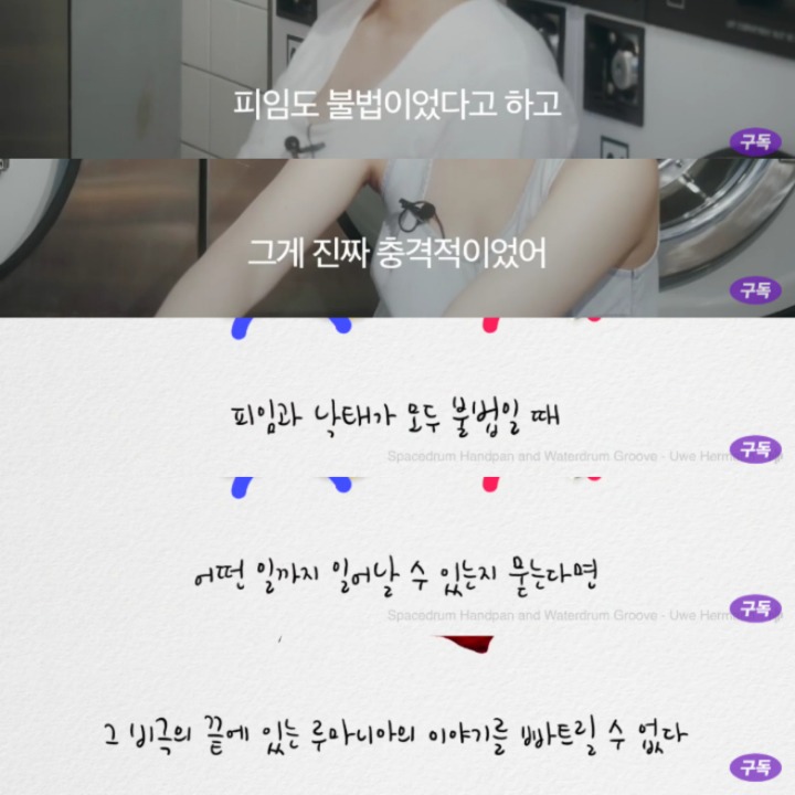 피임과 낙태를 완전 금지했을 때 일어나는 끔직한 일(feat. 루마니아) | 인스티즈