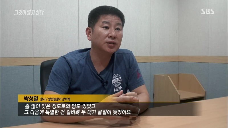 [그것이알고싶다] 엽기토끼와 신발장 - 신정동 연쇄살인사건의 마지막 퍼즐 | 인스티즈