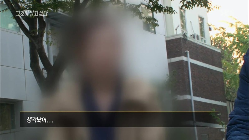 [그것이알고싶다] 엽기토끼와 신발장 - 신정동 연쇄살인사건의 마지막 퍼즐 | 인스티즈