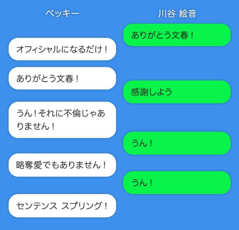 연초부터 열도를 달군 연예계 불륜 스캔들 | 인스티즈