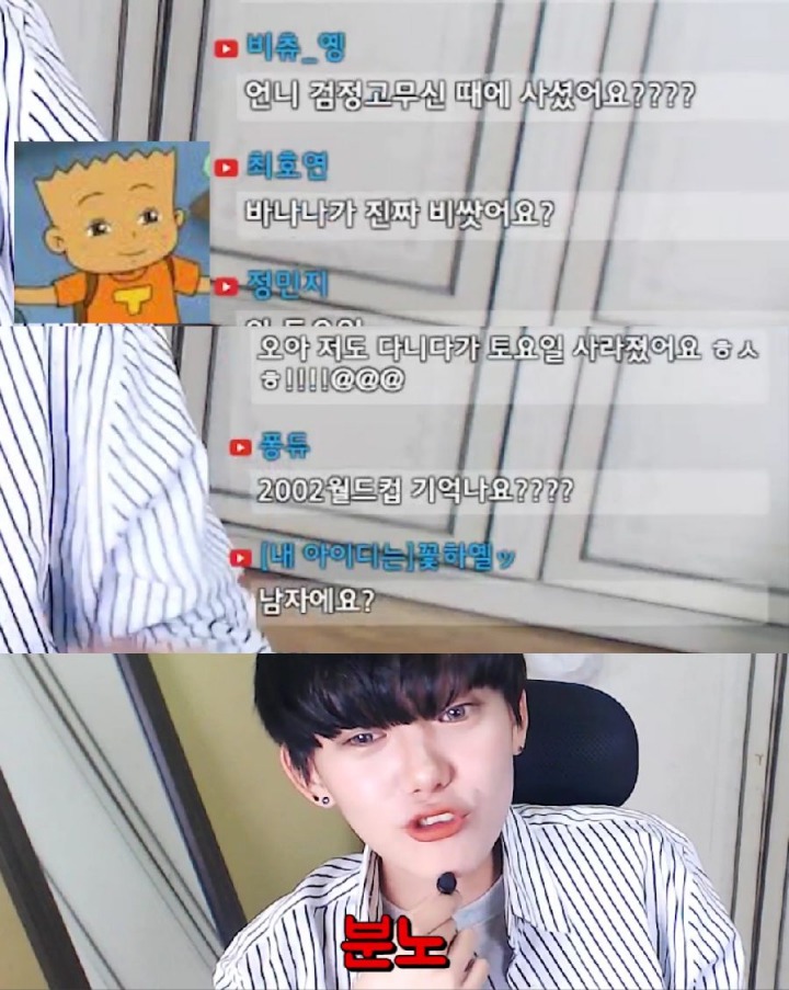 97년생 늙었다고 놀리는 2000년대생들 | 인스티즈