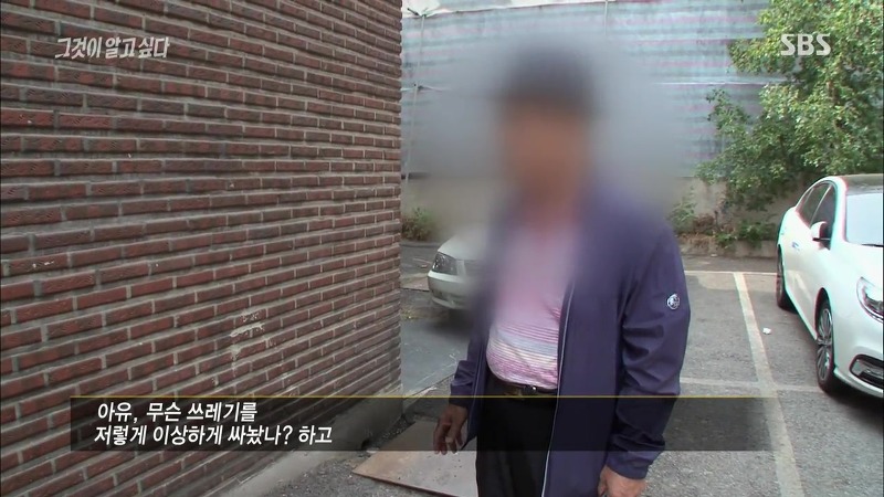 [그것이알고싶다] 엽기토끼와 신발장 - 신정동 연쇄살인사건의 마지막 퍼즐 | 인스티즈