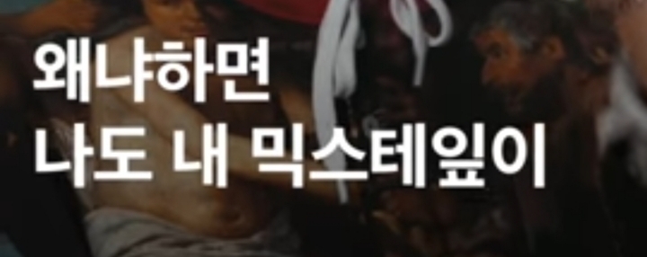 명언제조기 라비 "열 걸음을 걷기위해 첫걸음이 엉망이어도 일단 걸어야.. 우리는 누군가의 자랑이자 자부심.. | 인스티즈