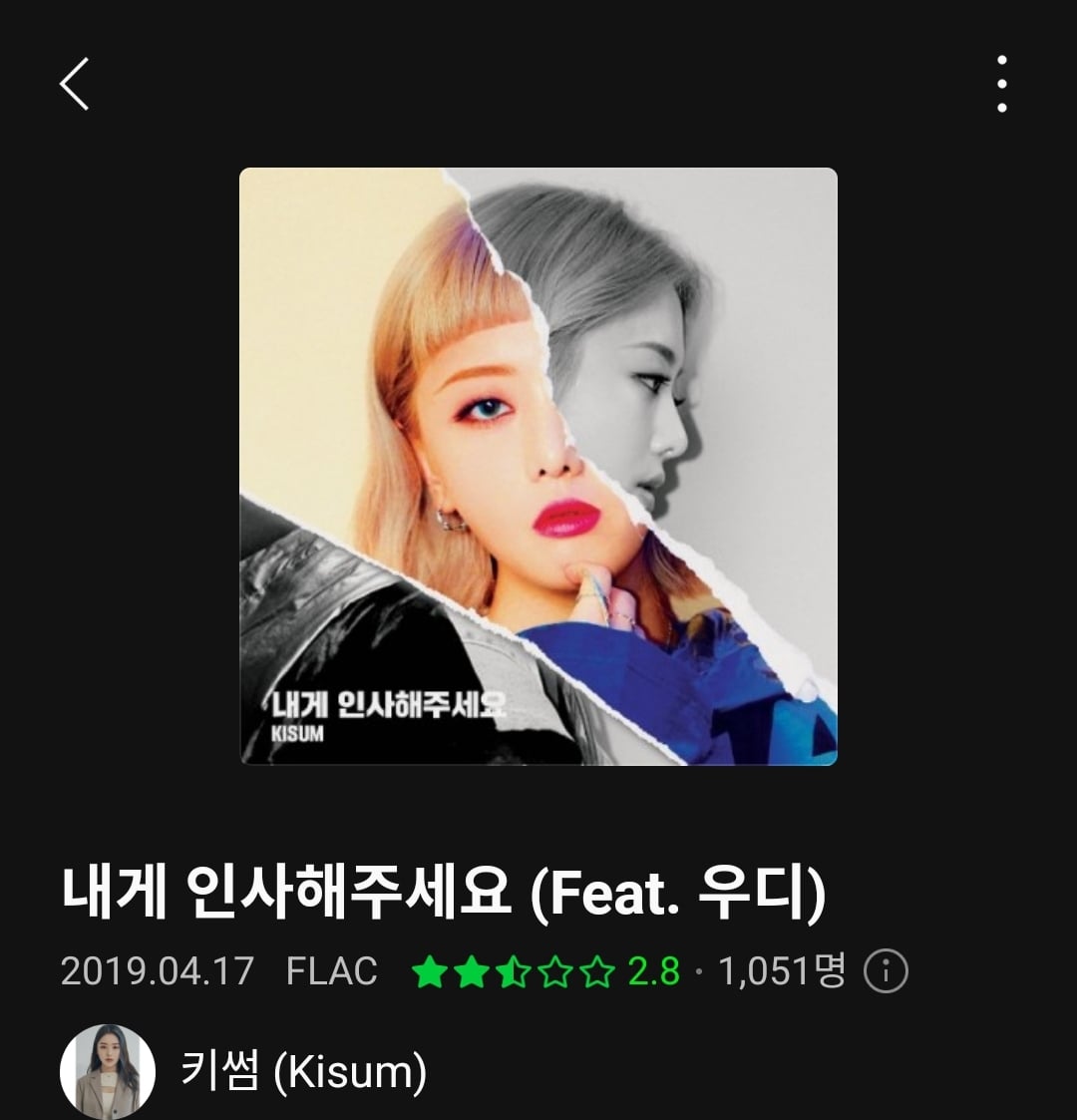 🍹우당탕탕 사는 여시들이 정말웃긴 여시캡쳐 | 인스티즈