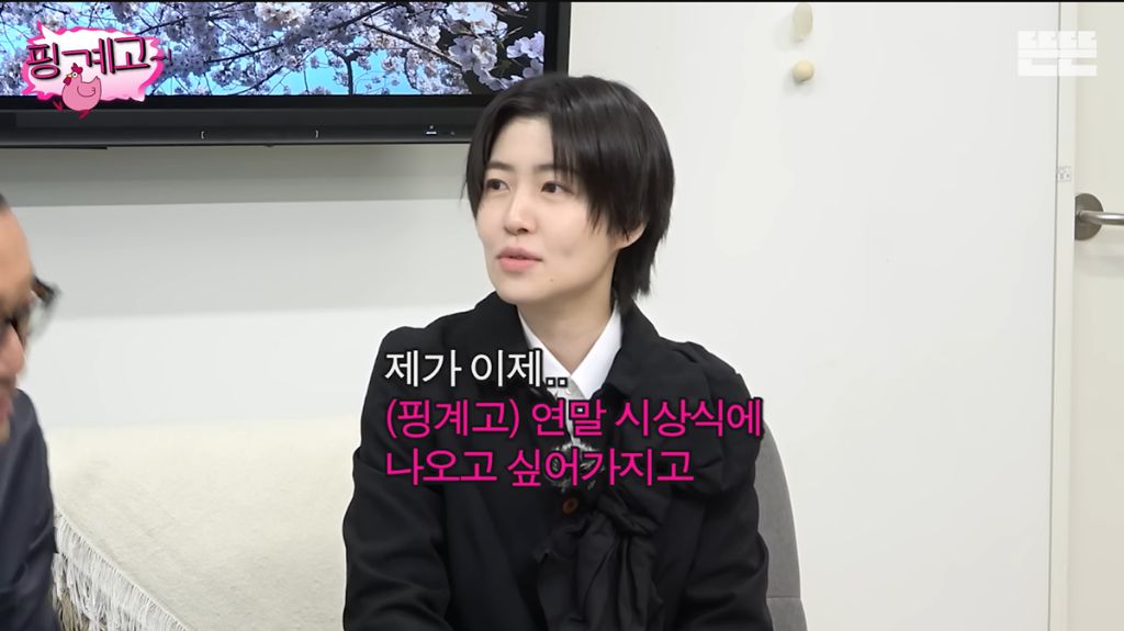 4월인데 벌써부터 나오고 싶다는 연예인들이 계속 늘어나는 시상식 | 인스티즈