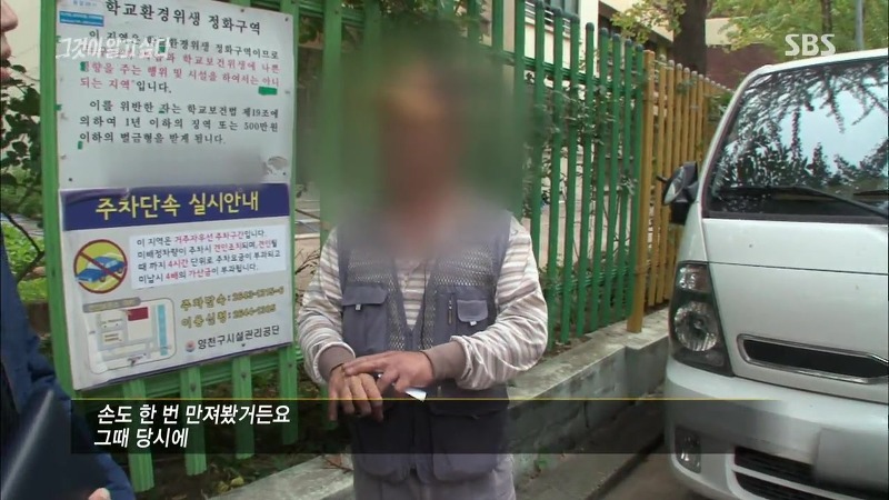 [그것이알고싶다] 엽기토끼와 신발장 - 신정동 연쇄살인사건의 마지막 퍼즐 | 인스티즈